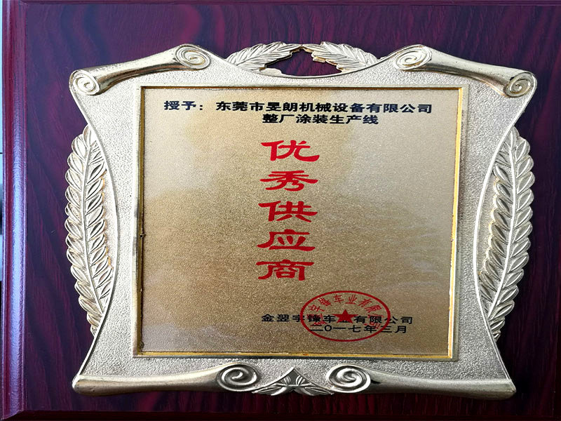 整廠涂裝生產(chǎn)線優(yōu)秀供應(yīng)商